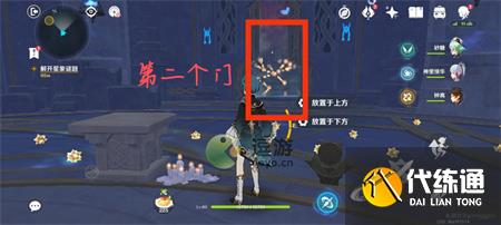 原神星纬殿堂四道门解密攻略一览