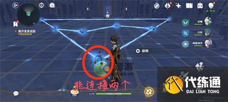 原神星纬殿堂四道门解密攻略一览