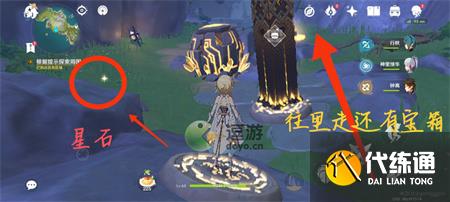 原神星纬殿堂四道门解密攻略一览