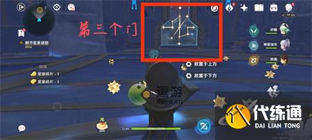 原神星纬殿堂四道门解密攻略一览