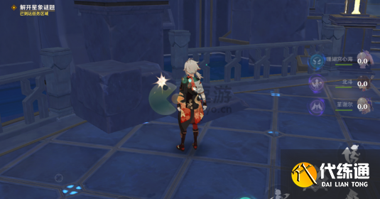 原神解开星象谜题第二个解密攻略