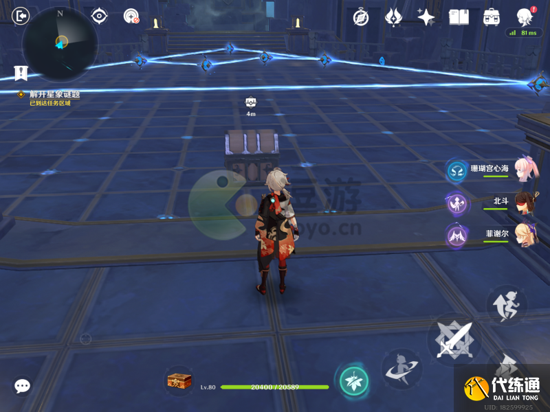 原神解开星象谜题第二个解密攻略