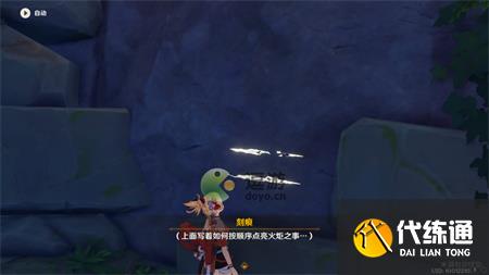 原神正因其徒劳世界任务攻略流程