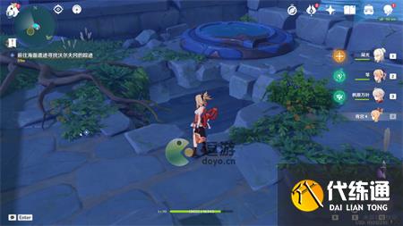 原神正因其徒劳世界任务攻略流程