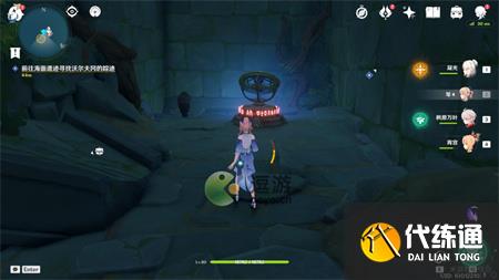 原神正因其徒劳世界任务攻略流程