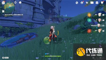 原神正因其徒劳世界任务攻略流程