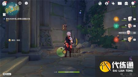 原神正因其徒劳世界任务攻略流程