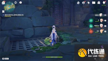 原神正因其徒劳世界任务攻略流程