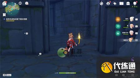 原神正因其徒劳世界任务攻略流程