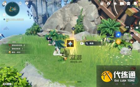 原神寻物航行世界任务完成攻略