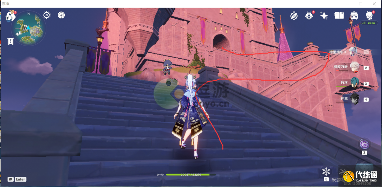 原神王女执剑记任务攻略详解