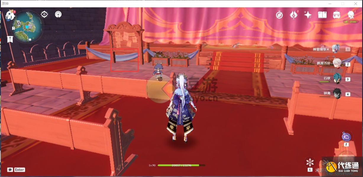 原神王女执剑记任务攻略详解