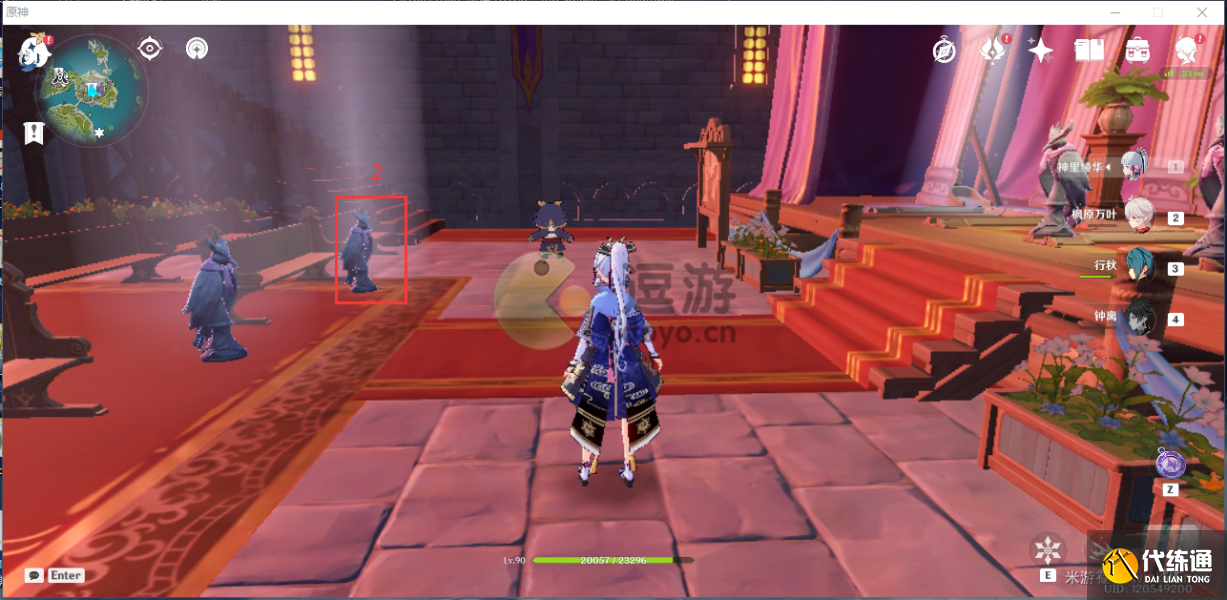 原神王女执剑记任务攻略详解