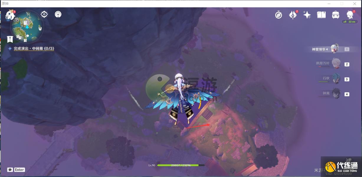 原神王女执剑记任务攻略详解