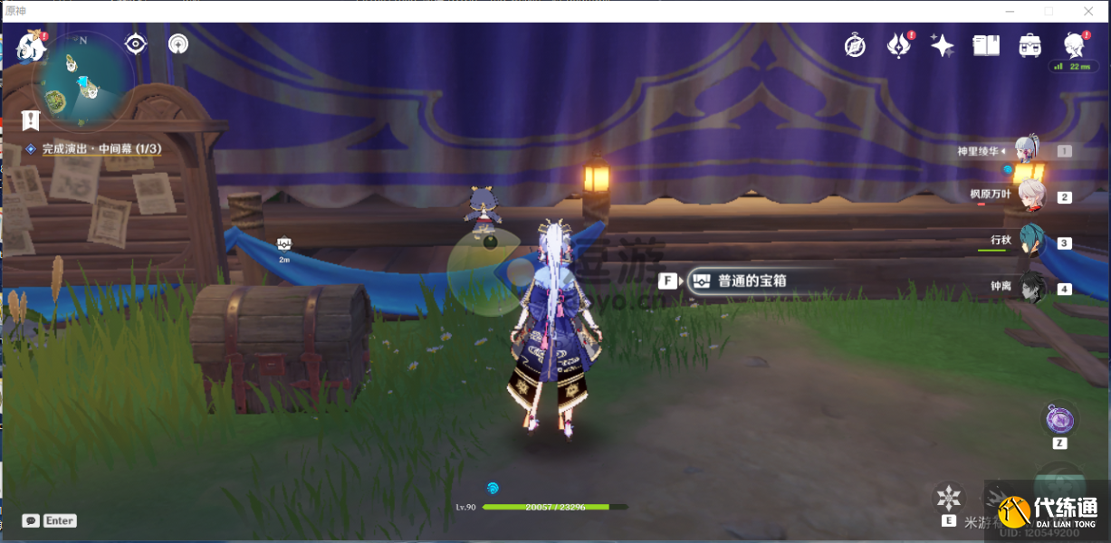 原神王女执剑记任务攻略详解