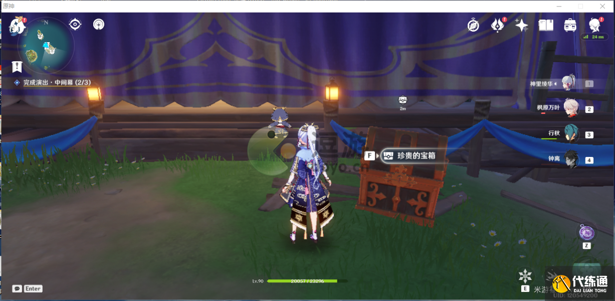 原神王女执剑记任务攻略详解