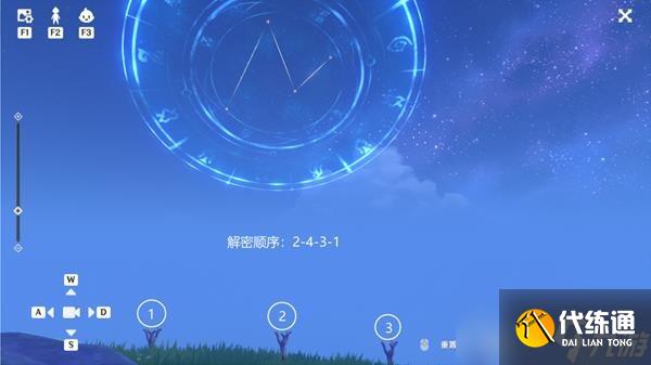 《原神》危危岛压力机关及星辰影灯宝箱获取方法