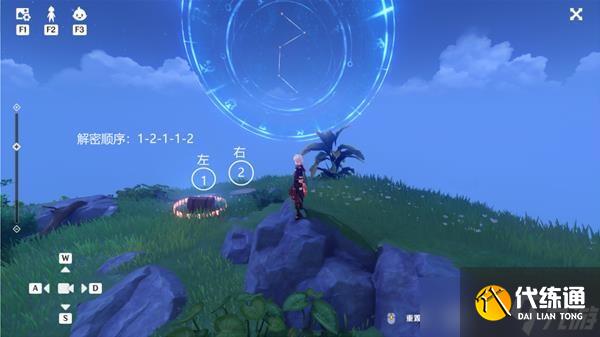 《原神》危危岛压力机关及星辰影灯宝箱获取方法