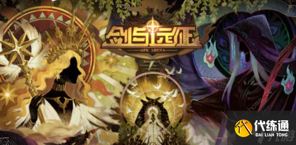 剑与远征雪原禁地攻略 雪原禁地通关走法路线图