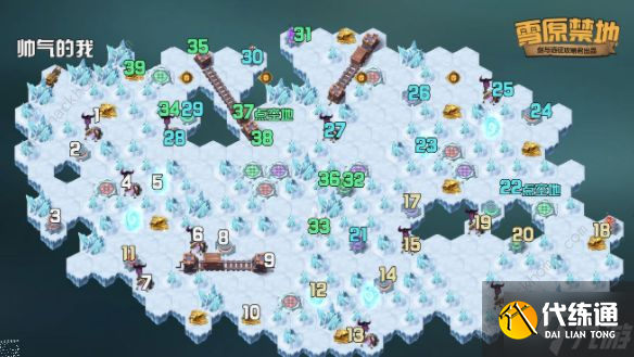 剑与远征雪原禁地攻略 雪原禁地通关走法路线图