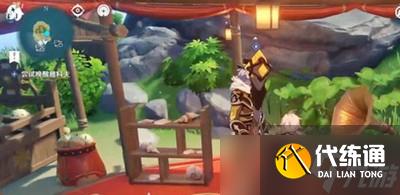 原神2.8怎么玩限时世界任务被抛出的徽记 徽记做法攻略