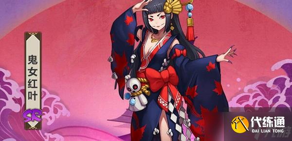 阴阳师鬼女红叶最多刷新点介绍