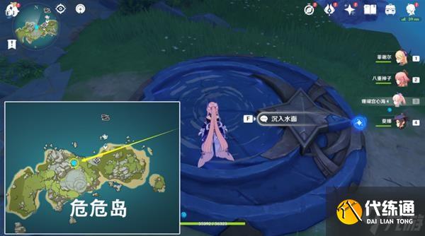 《原神》2.8版被抛出的徽记任务完成指南