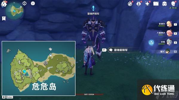 《原神》2.8版被抛出的徽记任务完成指南