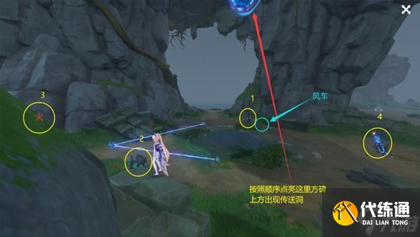 《原神》2.8版被抛出的徽记任务完成指南