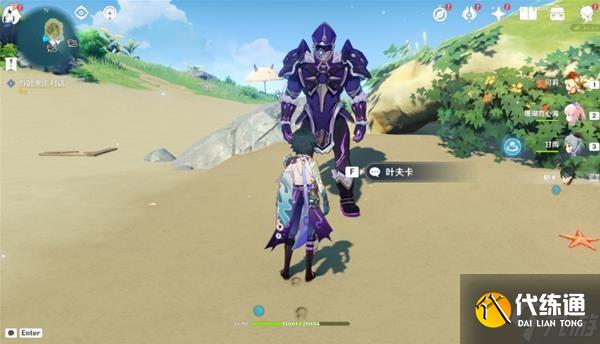 《原神》2.8版被抛出的徽记任务完成指南