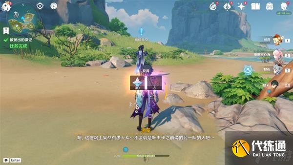 《原神》2.8版被抛出的徽记任务完成指南