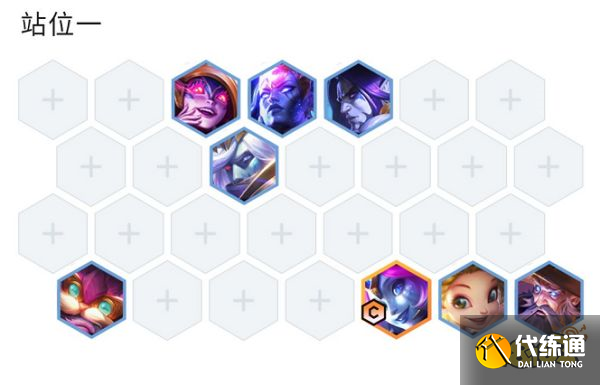 云顶之弈S7七法娜美阵容怎么玩 七法娜美阵容推荐