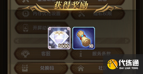 剑与远征兑换码2022最新8月