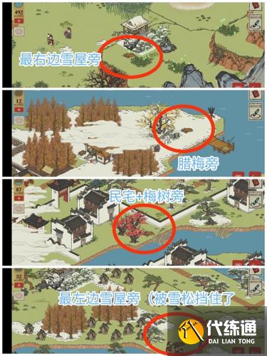 江南百景图徽州探险第二章歙县双鲤宝箱钥匙大全2