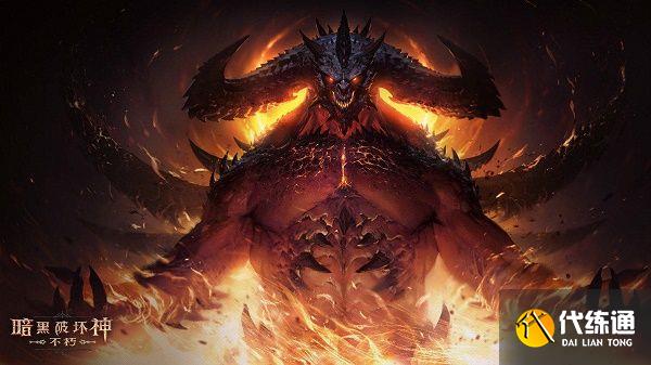 暗黑破坏神不朽电脑能和手机一起玩吗 安卓和苹果服务器互通吗