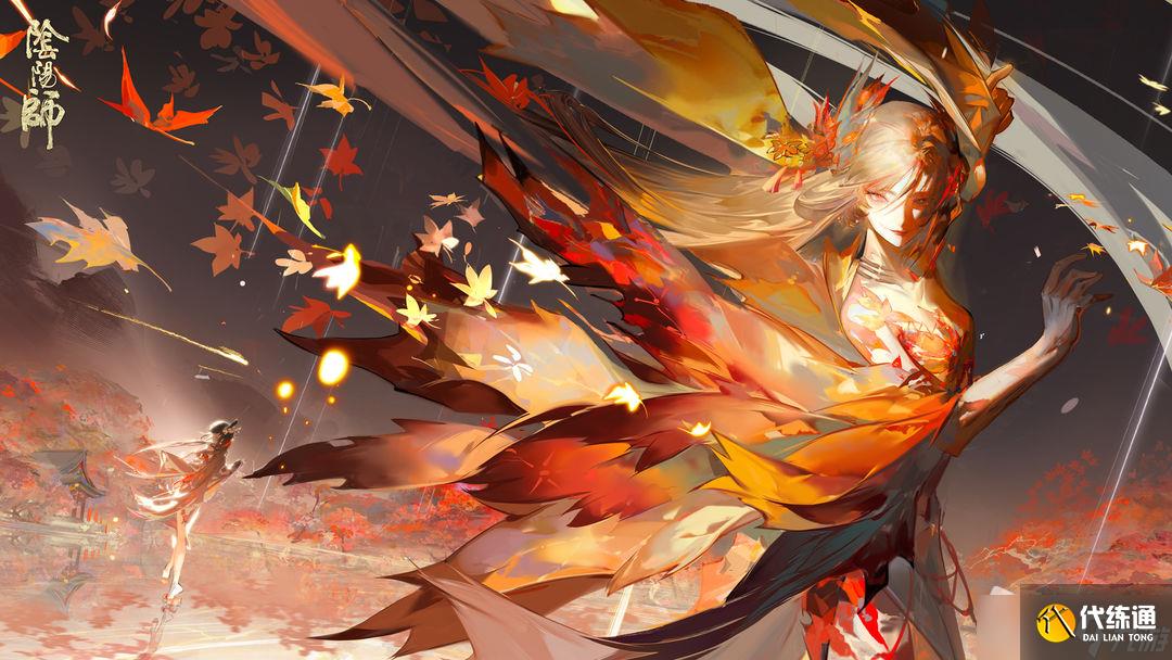 《阴阳师》枫火叶宴版本介绍