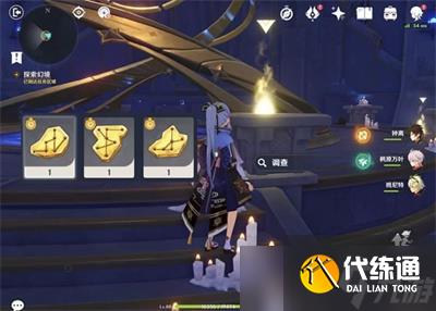 《原神》莫娜秘境星象碎片解密方法介绍