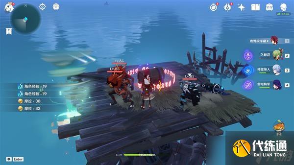 《原神》2.8版金苹果群岛海上宝箱位置说明