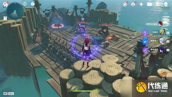 《原神》2.8版金苹果群岛海上宝箱位置说明