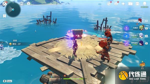 《原神》2.8版金苹果群岛海上宝箱位置说明