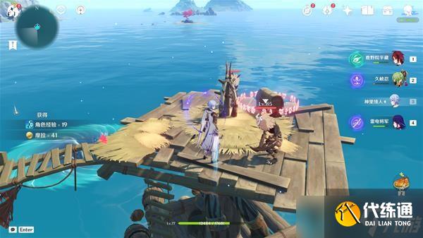 《原神》2.8版金苹果群岛海上宝箱位置说明