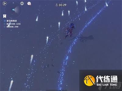 《原神》莫娜秘境星象碎片解密方法一览