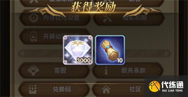 剑与远征8月最新兑换码一览2022 剑与远征8月最新兑换码一览2022