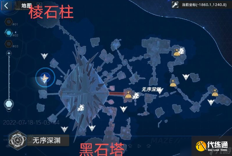 《幻塔》黑石塔怎么进