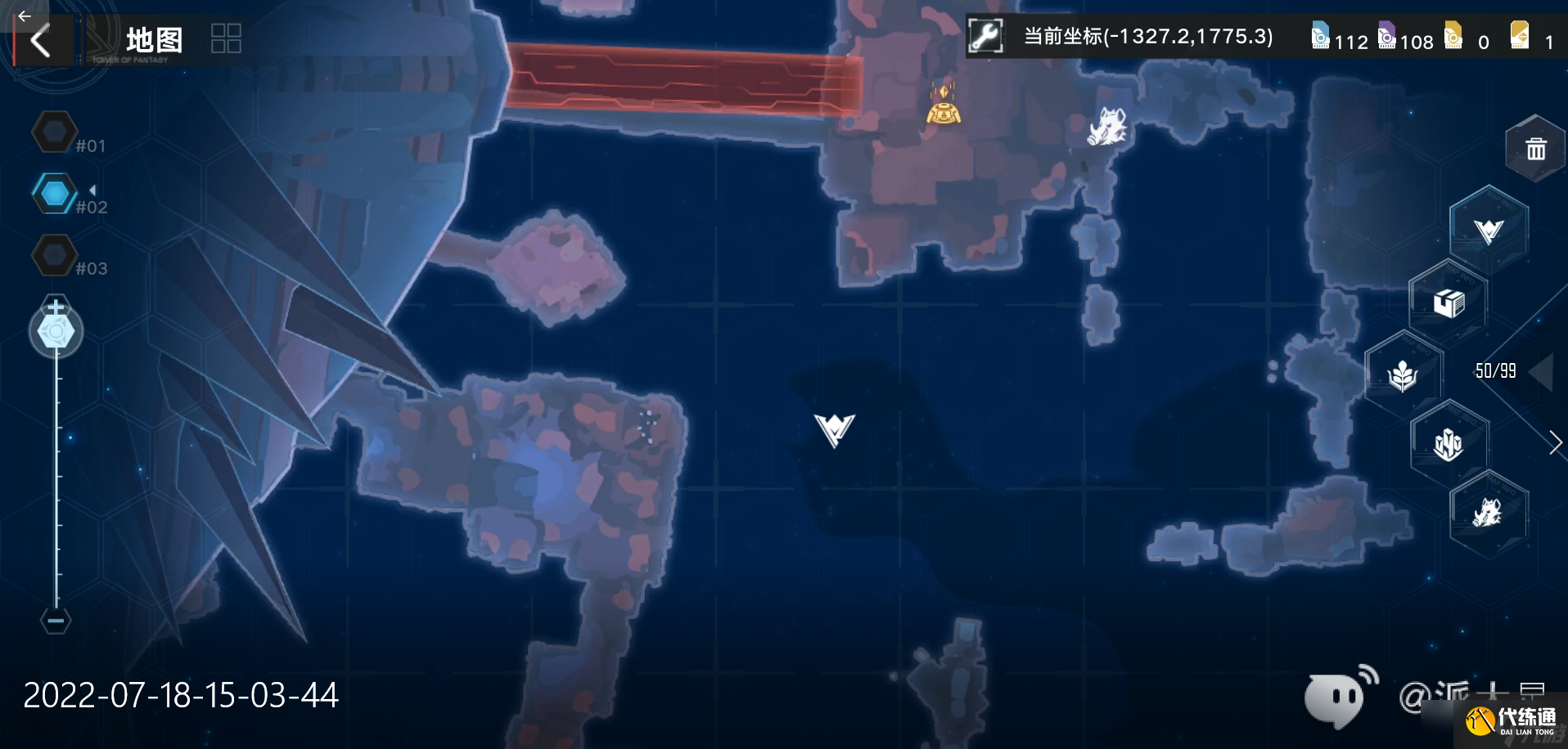 《幻塔》黑石塔怎么进