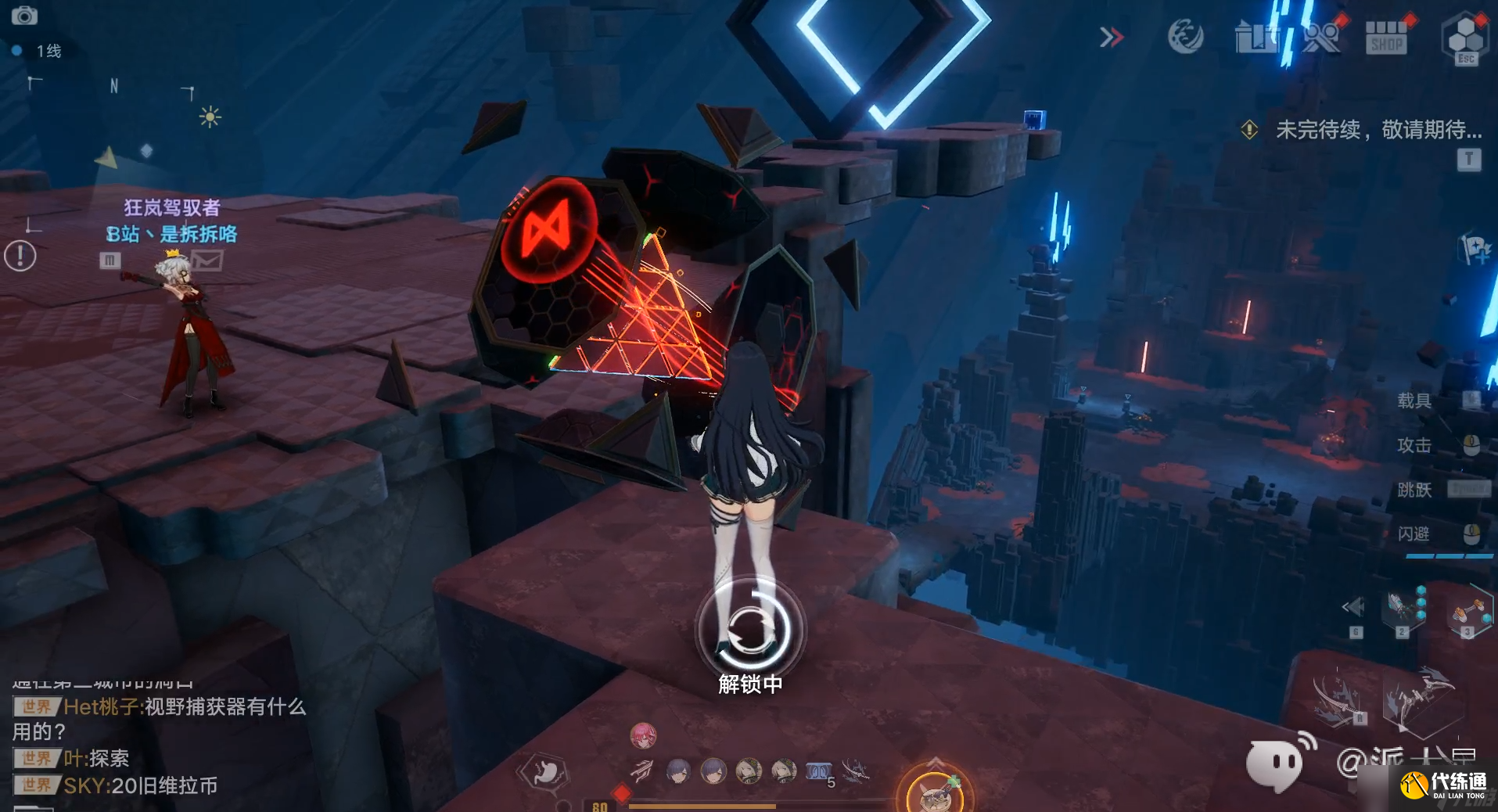 《幻塔》黑石塔怎么进