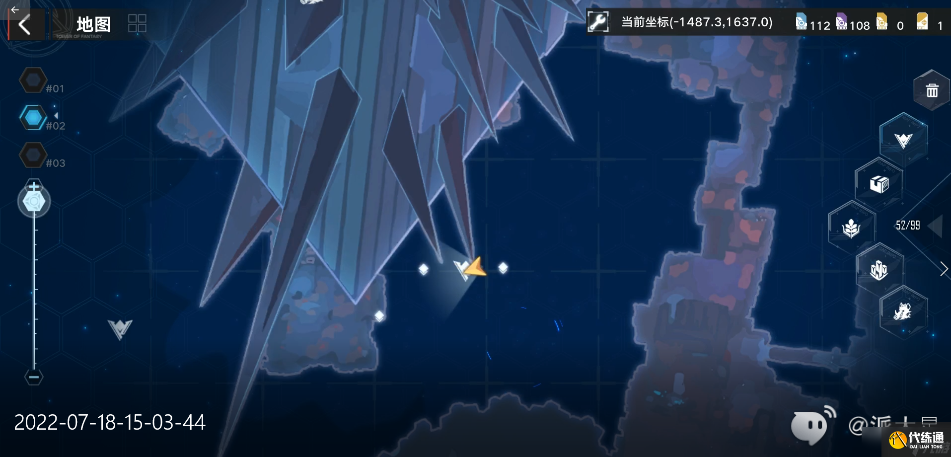 《幻塔》黑石塔怎么进