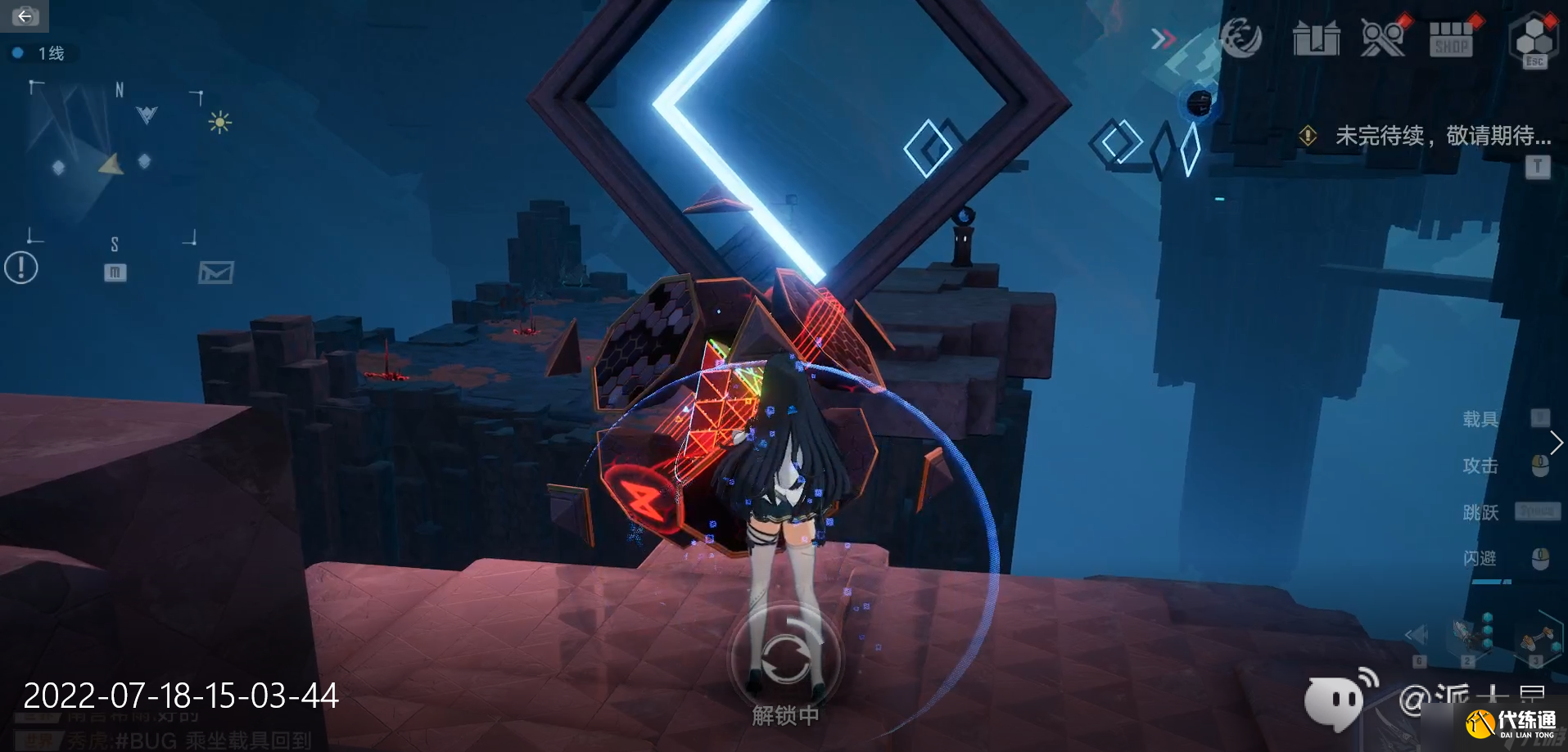 《幻塔》黑石塔怎么进