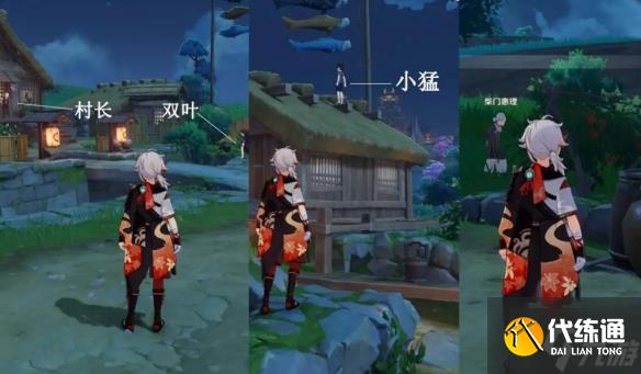 《原神》甘田事话攻略分享 想知道神樱大祓绀田事话任务怎么玩戳这里
