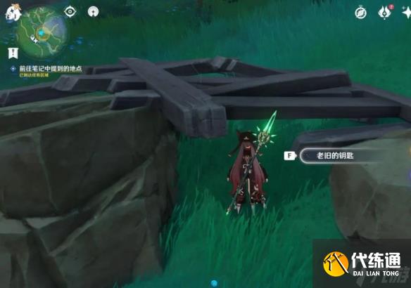 《原神》甘田事话攻略分享 想知道神樱大祓绀田事话任务怎么玩戳这里